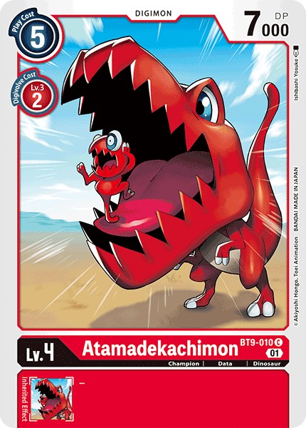 Atamadekachimon - Image 1