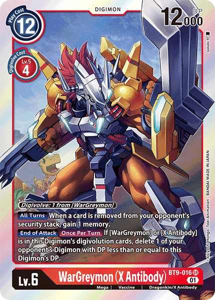 WarGreymon (X Antibody) - Image 1