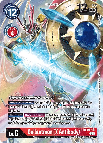 Gallantmon (X Antibody) - Image 1