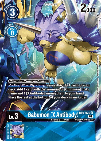 Gabumon (X Antibody) - Image 1
