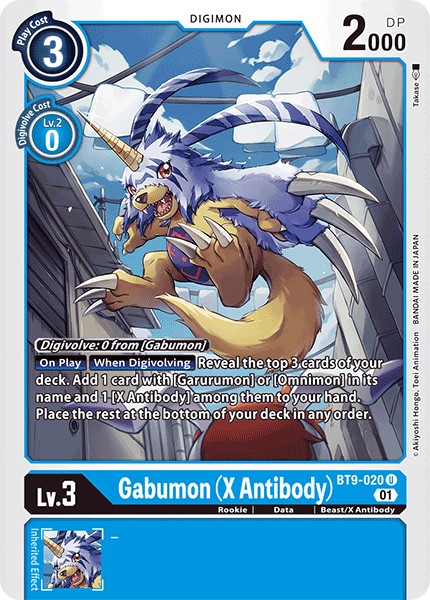 Gabumon (X Antibody) - Image 1