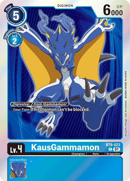 KausGammamon - Image 1