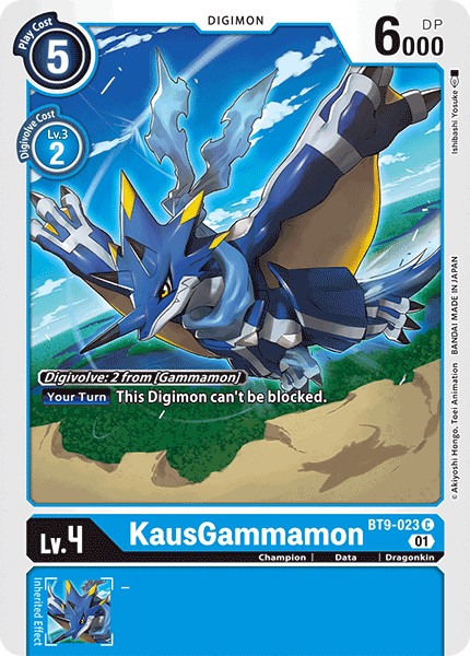 KausGammamon - Image 1