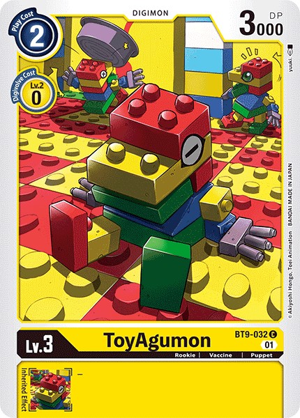 ToyAgumon - Image 1
