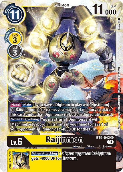 Raijinmon - Image 1
