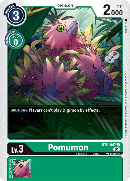 Pomumon - Image 1
