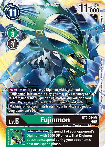 Fujinmon - Image 1