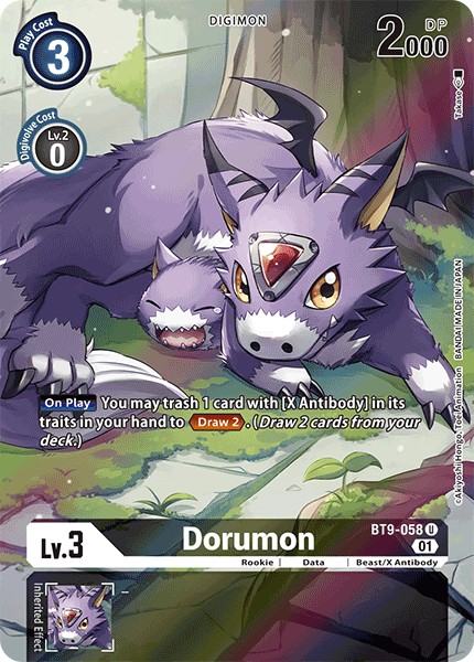 Dorumon - Image 1