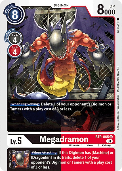 Megadramon - Image 1