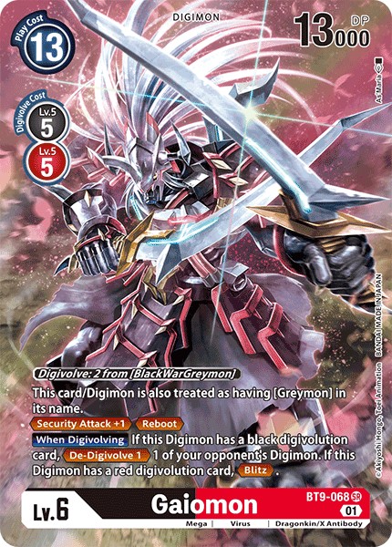 Gaiomon - Image 1