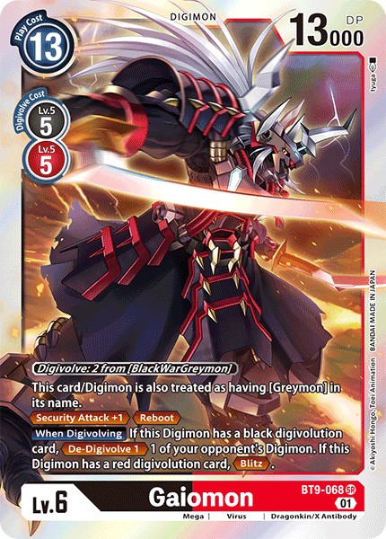 Gaiomon - Image 1