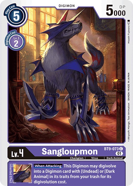 Sangloupmon - Image 1