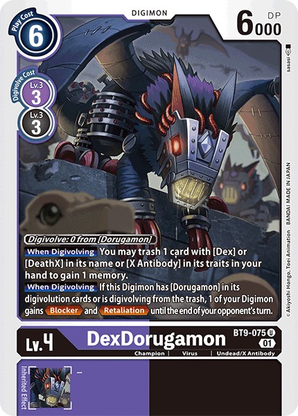 DexDorugamon - Image 1