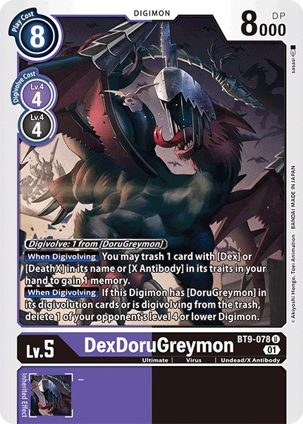 DexDoruGreymon - Image 1