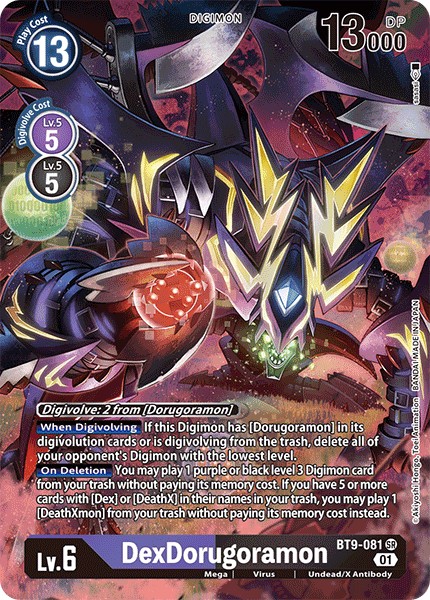 DexDorugoramon - Image 1
