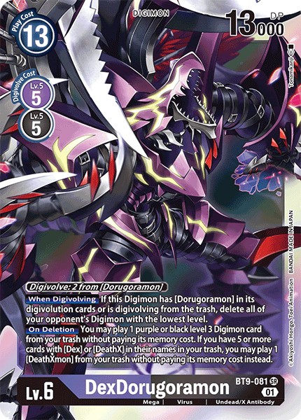 DexDorugoramon - Image 1