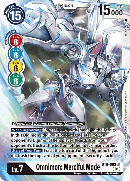 Omnimon: Merciful Mode - Image 1