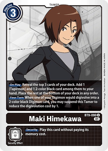 Maki Himekawa - Image 1