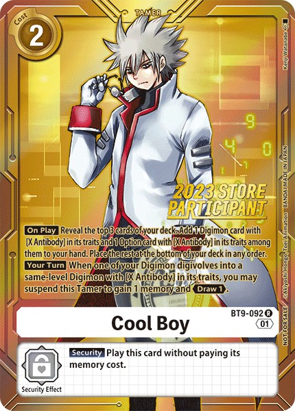 Cool Boy - Image 1