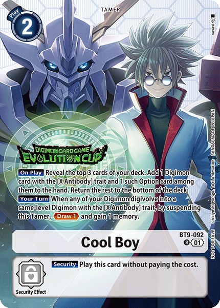 Cool Boy - Image 1