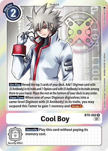 Cool Boy - Image 1