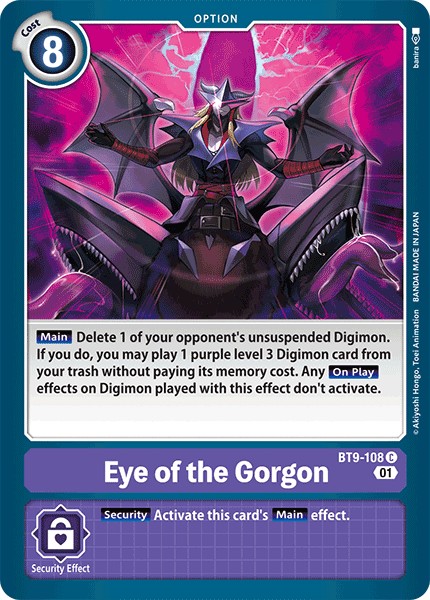 Eye of the Gorgon - Image 1