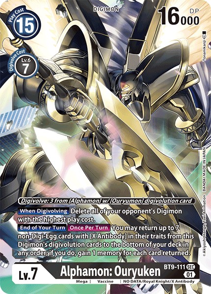 Alphamon: Ouryuken - Image 1