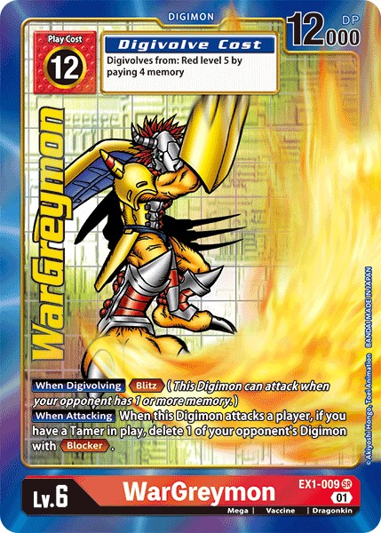 WarGreymon - Image 1