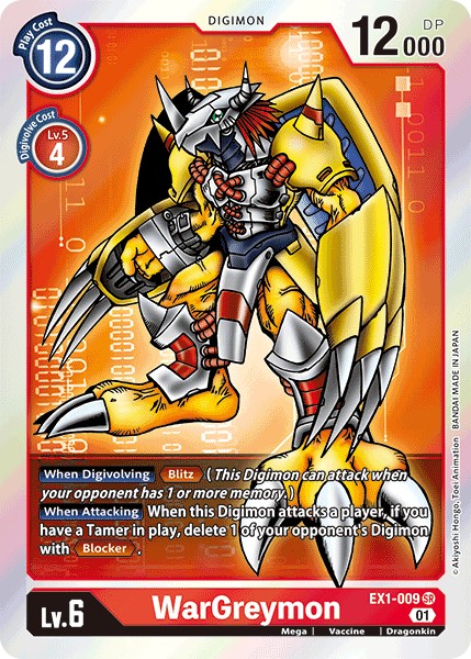 WarGreymon - Image 1