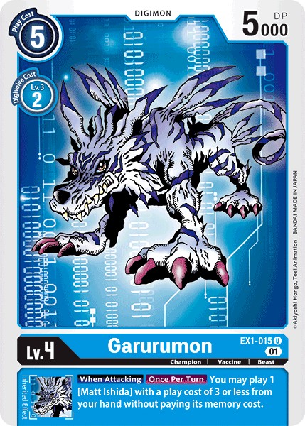 Garurumon - Image 1
