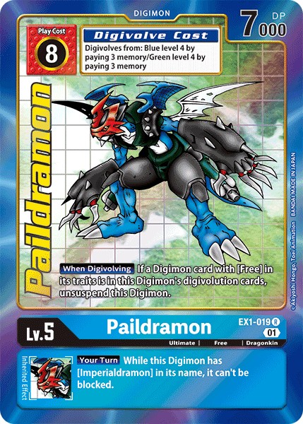 Paildramon - Image 1