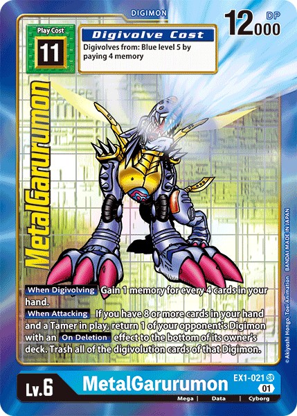 MetalGarurumon - Image 1