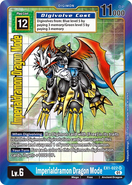 Imperialdramon Dragon Mode - Image 1