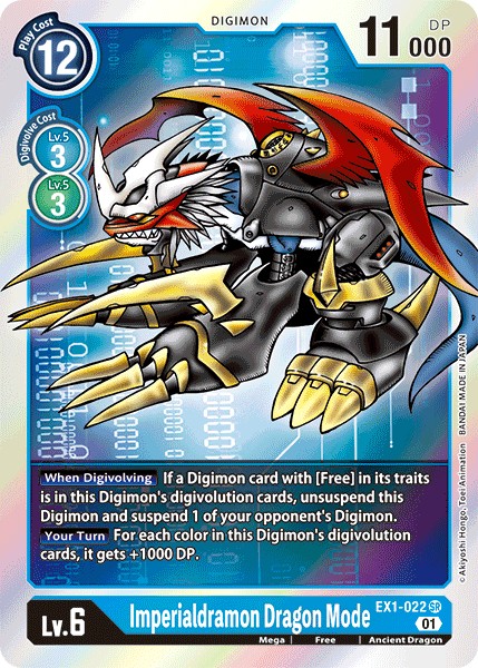 Imperialdramon Dragon Mode - Image 1