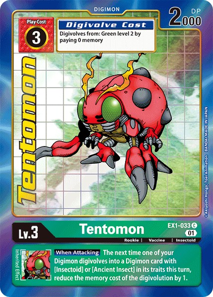Tentomon - Image 1