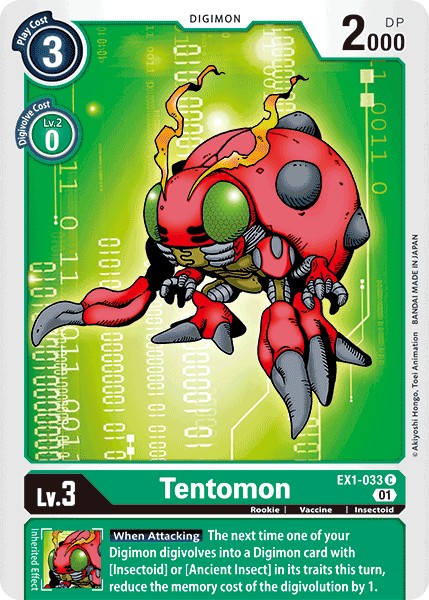 Tentomon - Image 1