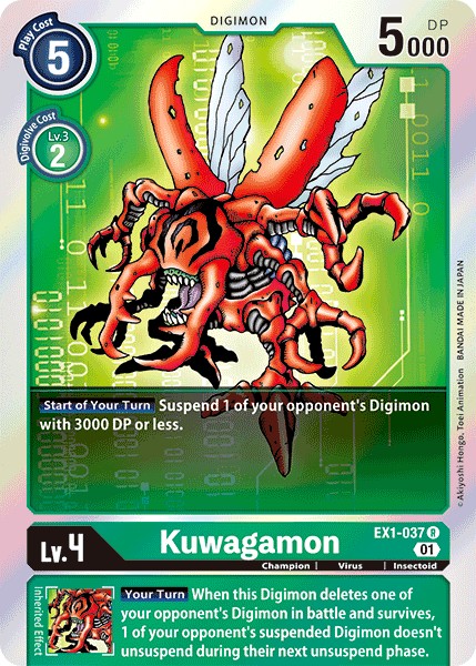 Kuwagamon - Image 1