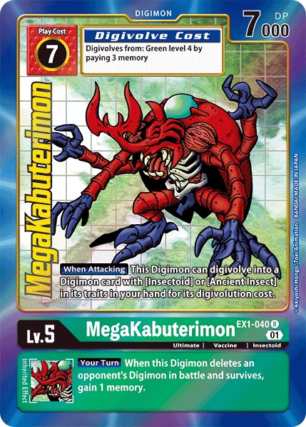 MegaKabuterimon - Image 1