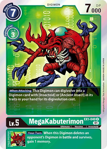 MegaKabuterimon - Image 1