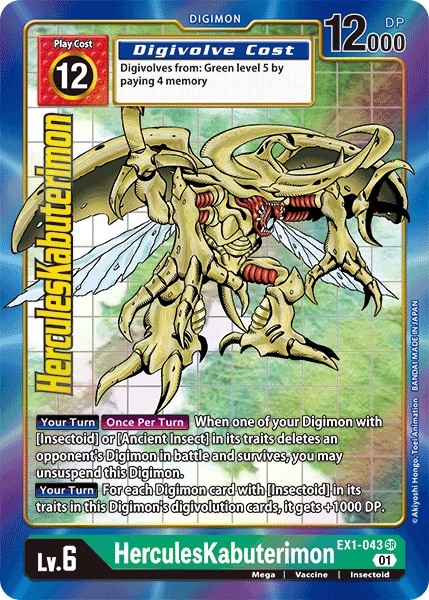 HerculesKabuterimon - Image 1