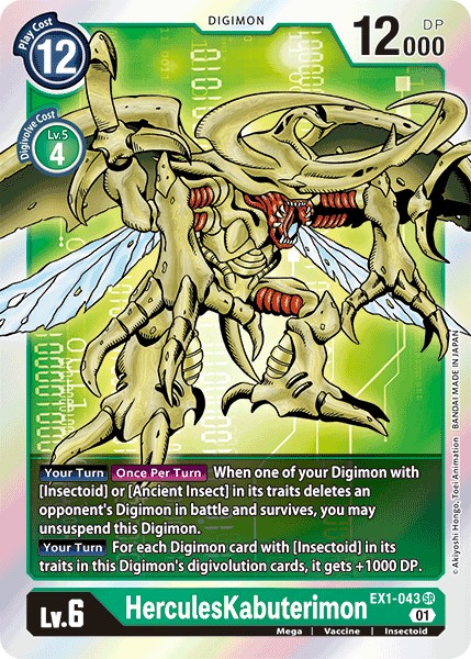 HerculesKabuterimon - Image 1