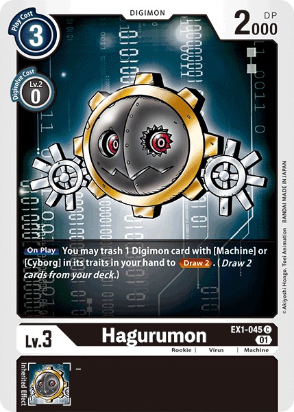 Hagurumon - Image 1