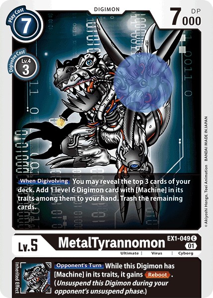 MetalTyrannomon - Image 1