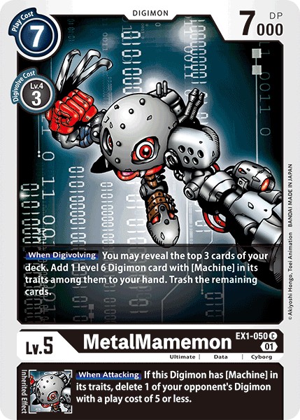 MetalMamemon - Image 1