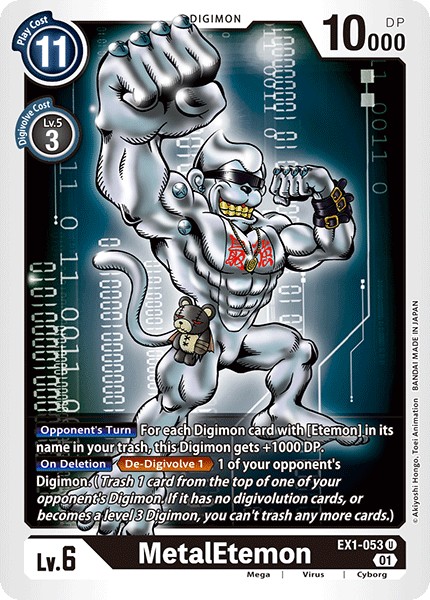 MetalEtemon - Image 1