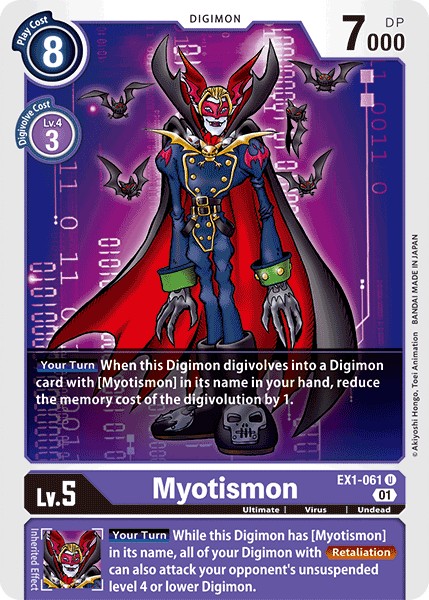 Myotismon - Image 1