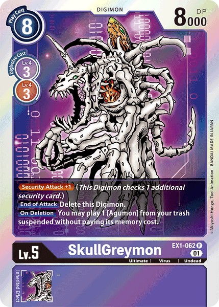 SkullGreymon - Image 1