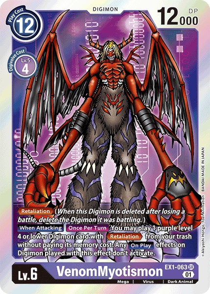 VenomMyotismon - Image 1