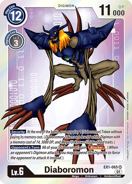Diaboromon - Image 1