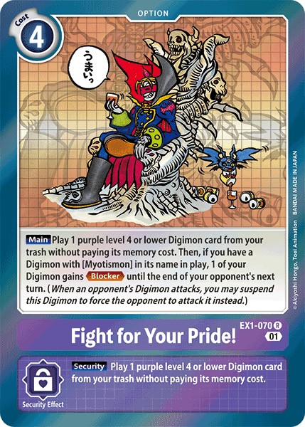 Fight for Your Pride! - Image 1